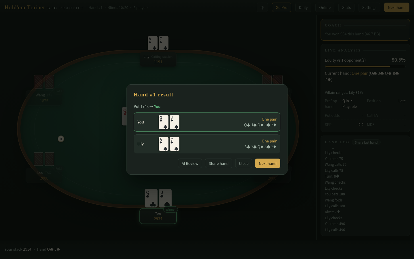 Showdown screenshot: the hand-result dialog compares both players' made hands and shows where the pot goes