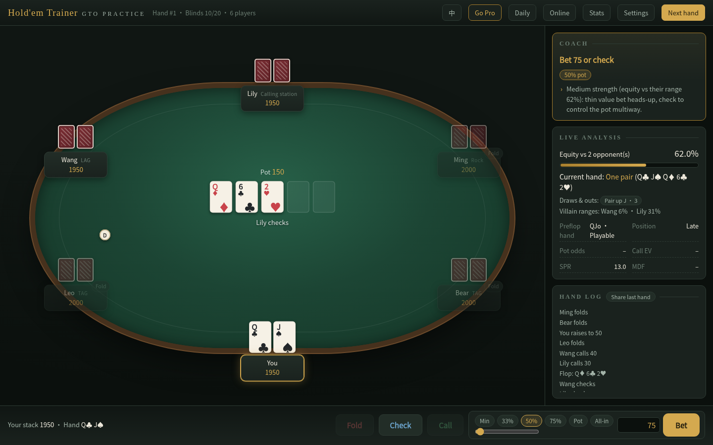 Holdem Trainer Pro table view: deep-green felt table with the GTO coach and equity analysis panels on the right